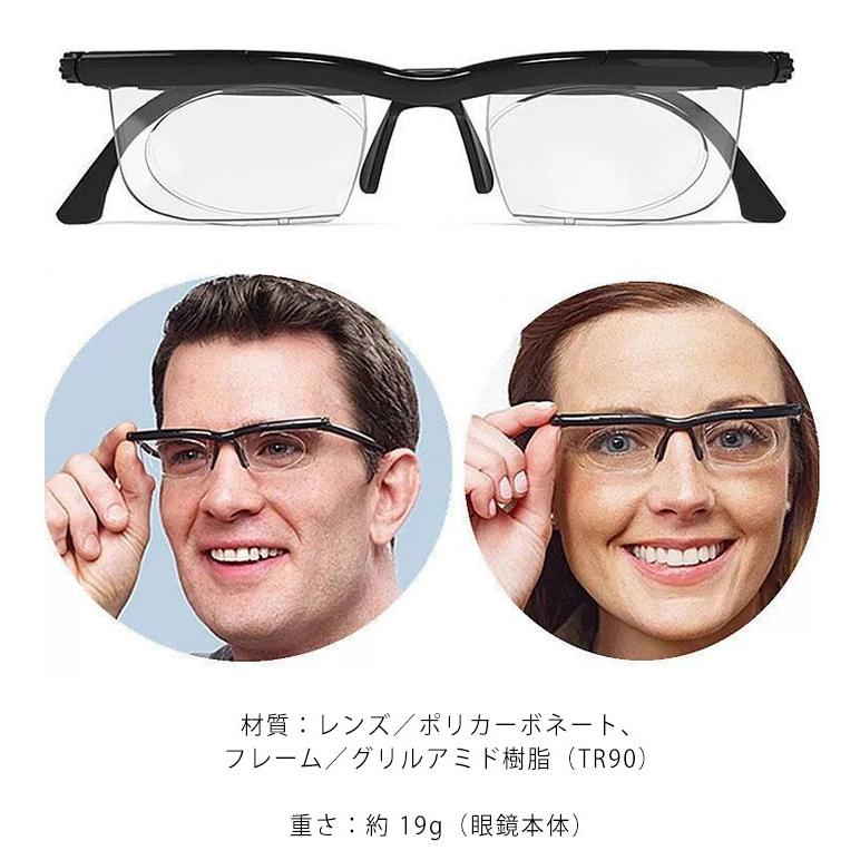 -6.0D〜＋3.0D調整可能できる 老眼鏡 近眼 敬老の日 プレゼント 度数調整 できる 度数調節 眼鏡 メガネ 度数調節 UV ブルーライト プレ