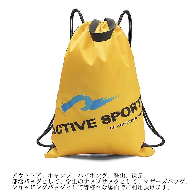巾着袋 大 34*42cm ナップサック スポーツ お着替え袋 大人 大きい