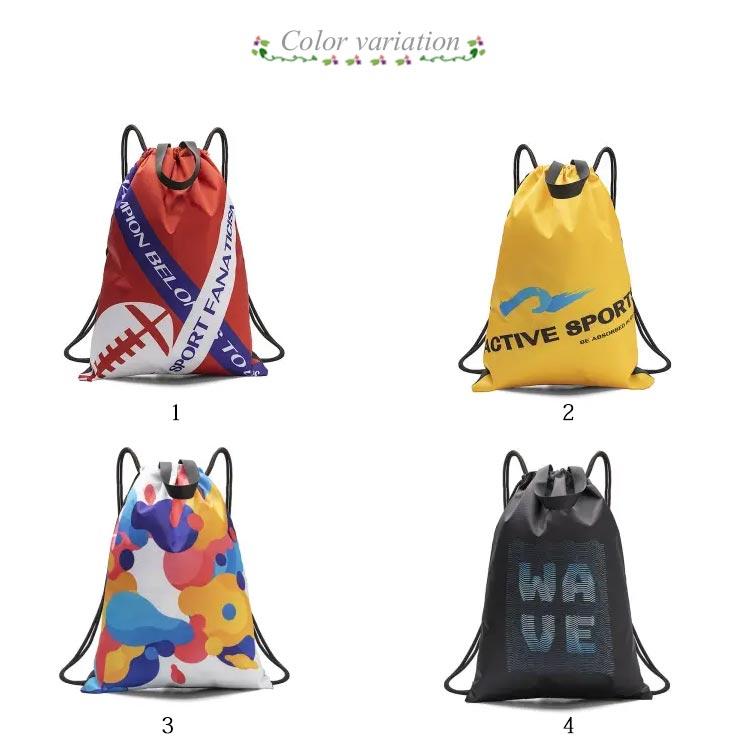 巾着袋 大 34*42cm ナップサック スポーツ お着替え袋 大人 大きい