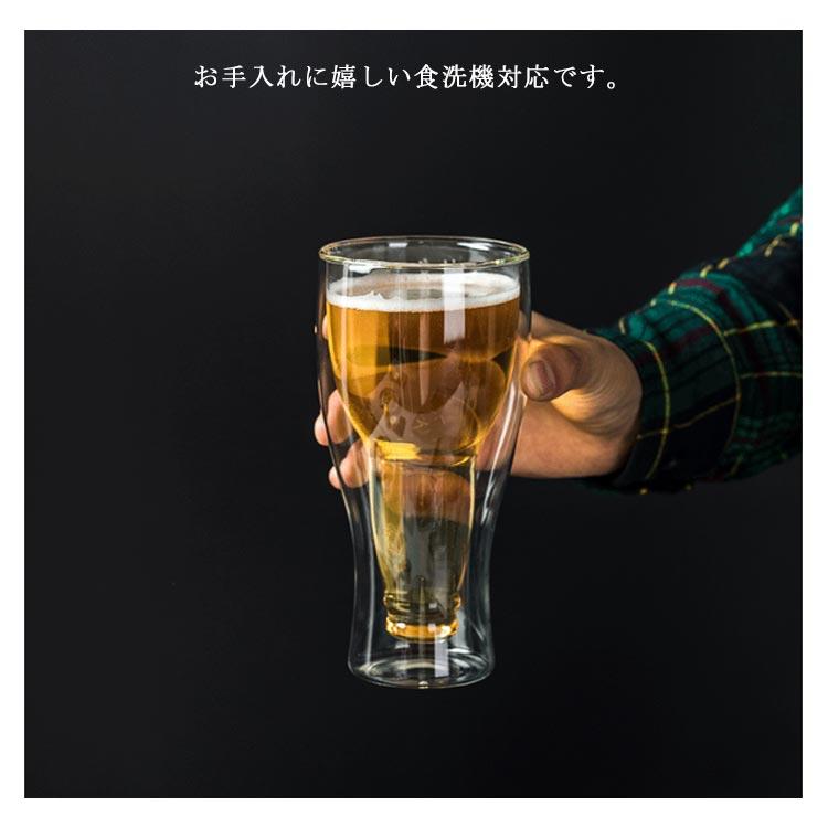 2個セット ダブルウォール グラス ビールジョッキ 350ml 450ml ビール タンブラー おしゃれ 高級 中 ジョッキ ビアグラス 保冷 二重グ｜saisaisai｜17