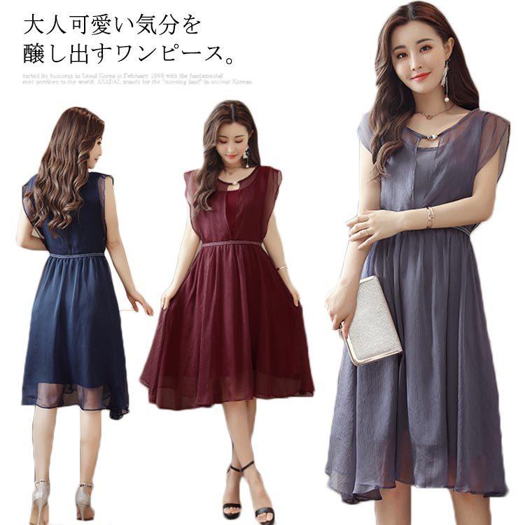 でおすすめアイテム 膝丈ワンピース シフォンワンピース レディース ワンピース ミディアム丈ワンピース 薄手 ウエストゴム フレア ラウンドネック ノースリーブワンピース ワンピース カラー ワインレッド Www We Job Com