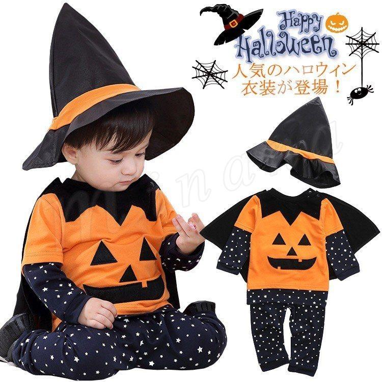 ハロウィン かぼちゃ パンプキン コスプレ 衣装 子供