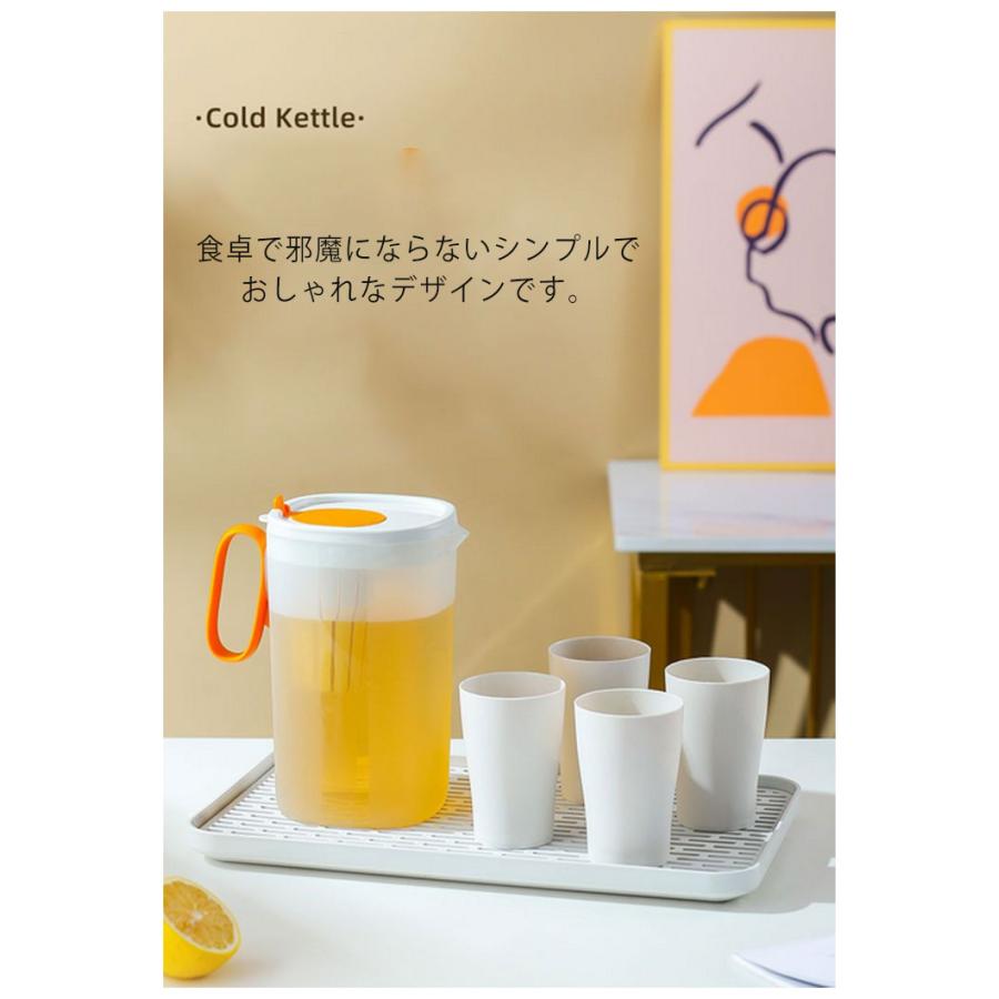 茶こし付き 冷水筒 ピッチャー 1.55l 2.2l 耐熱 水差し コーヒーポット ボトル ポット アイスコーヒー 冷水ポット プラスチック おしゃれ｜saisaisai｜10