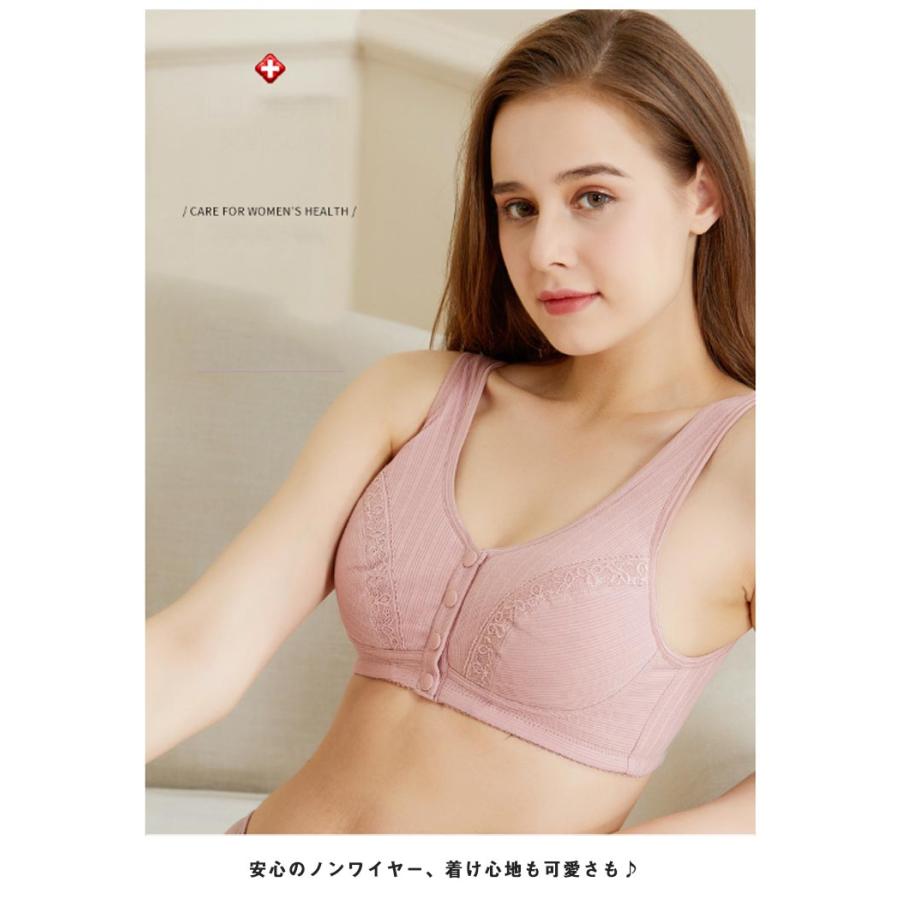 前開きブラ ブラ 術後 ノンワイヤー ブラジャー 乳癌 乳がん フロントホックブラ フロントホック 前開き 肌側 前開きブラジャー 乳がん用 パット｜saisaisai｜10