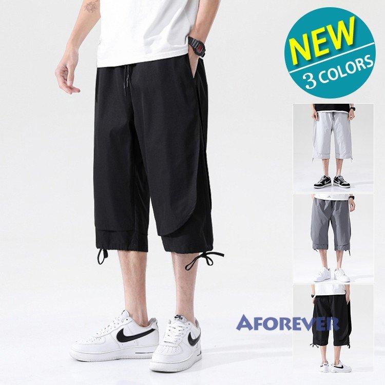 メンズファッション 恵みの時 七分丈パンツ メンズ 父の日 21 パンツ ボトムス ハーフパンツ ジョガーパンツ 七分丈 カジュアル ストレート パンツ 夏 Acpivdzxch Www Boulevardrestaurants Com