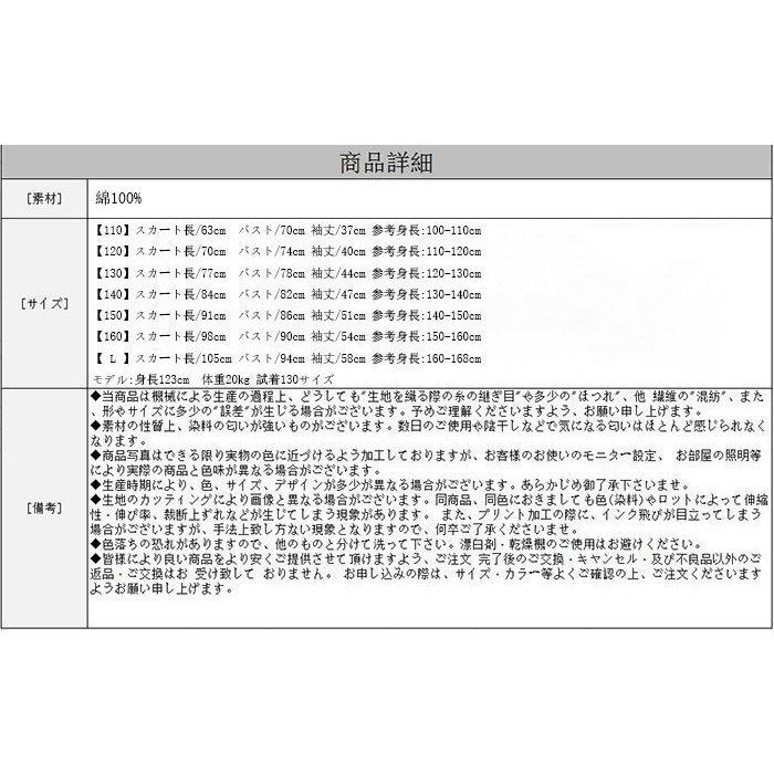 親子ペア ワンピース 花柄 リゾートワンピ 純綿 可愛い 春 夏 秋 ママと娘 女の子 レディース ワンピース 膝丈 長袖 親子コーデ 親子ペアルック｜saisaisai｜04