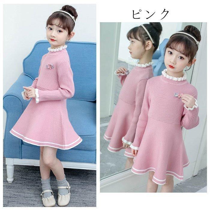 女の子 ワンピース 春服 スウィート ニットワンピ カワイイ キッズ ワンピ 長袖 プリンセス 姉妹 お祝い 結婚式 ピンク ネイビー 春着 秋着 普 最も信頼できる