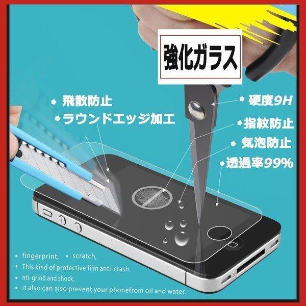iPhone6s iPhone6 ガラスフィルム iphone5/5s/6/6s PLUS 保護フィルム 強化ガラス 液晶保護フィルム ガラスフィル｜saisaisai｜02