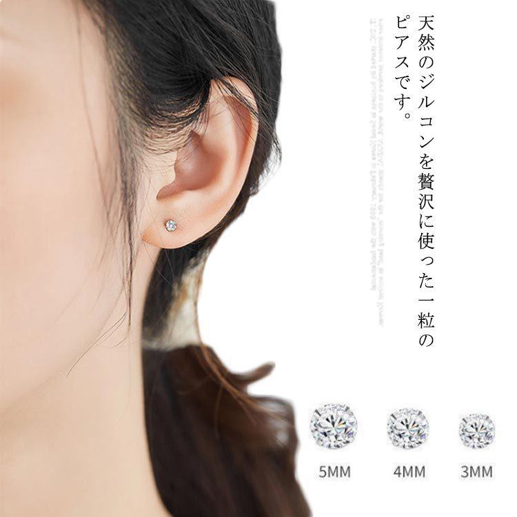 ピアス シルバー925 ジルコン キラキラ つけっぱなし 着けたまま寝られる 軟骨ピアス ファーストピアス セカンドピアス 金属アレルギー対応 ボディ Qxz125 Sai 通販 Yahoo ショッピング