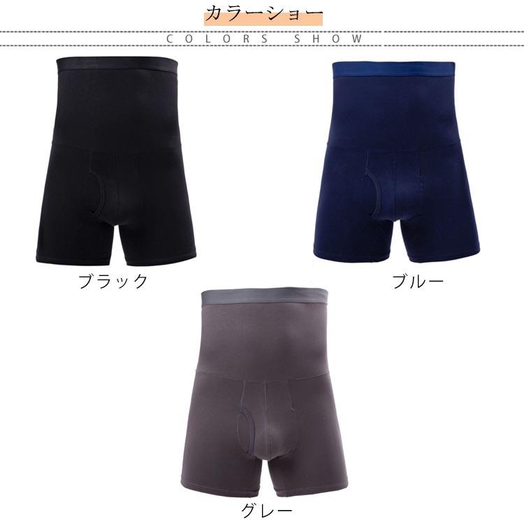 通勤 腹巻付きパンツ コンプレッション 下着 ハイウエスト 吸湿性 ボクサーパンツ 伸縮性 補正下着 防寒 冷え防止 保温 前開き インナー 通気性｜saisaisai｜14