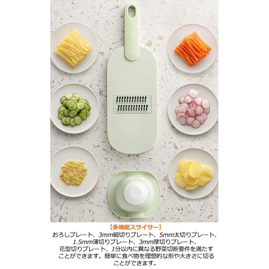 スライサー スライサー おろし器 千切りスライサー キッチンスライサー やさしいおろし器 キャベツ 千切り 安全ホルダー付 大根おろし 千切り 野菜｜saisaisai｜09