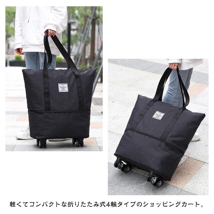 キャリーバッグ キャスター付き 4輪 ショッピングカート 折りたたみ 買い物カート 大容量 35L 軽量 防水 機内持ち込み おしゃれ 軽い 便利 自｜saisaisai｜10