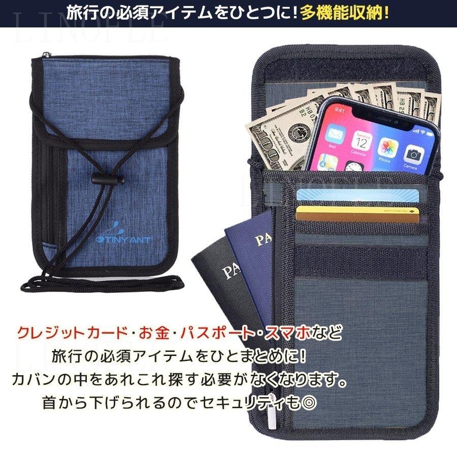 パスポートケース スキミング防止 首下げ 薄型 軽量 スマホ iPhone 海外旅行 出張 防犯対策 ネックポーチ セキュリティケース 貴重品入れ 防｜saisaisai｜03