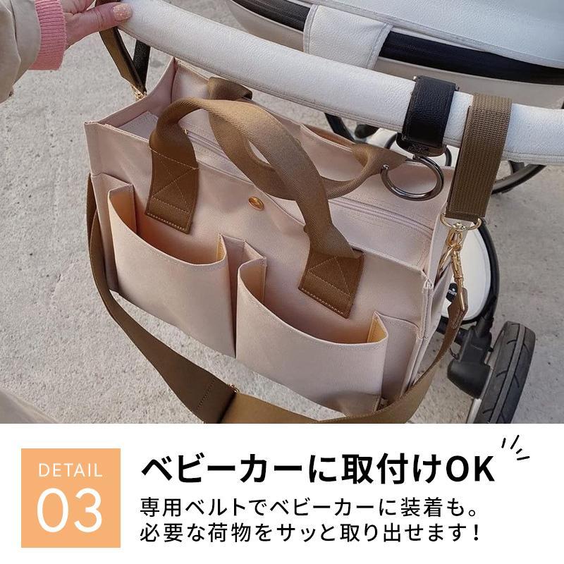 マザーズバッグ レディース トートバッグ 3way ショルダーバッグ 軽量 軽い 大容量 撥水 防水 ママバッグ シンプル おしゃれ 30代 40代 50代｜saisokuno-toufuya｜05