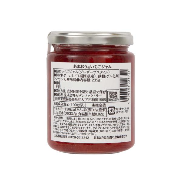 サマーセールニンシアレッド60ml　30袋　健康維持に　甘酸っぱくて美味❤️ サマーセールニンシアレッド60ml 30袋 健康維持に 甘酸っぱくて