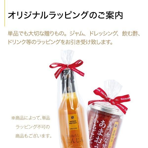 SAISON FACTORY（セゾンファクトリー） 290g パスタソース トマト