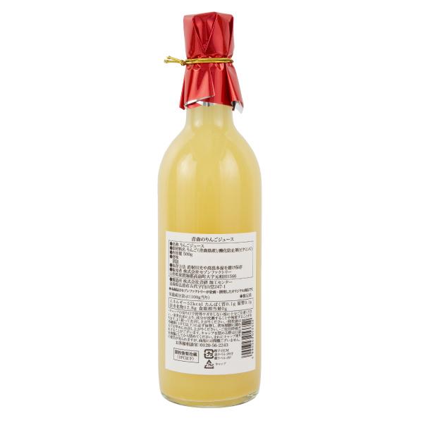 SAISON FACTORY（セゾンファクトリー） 青森のりんごジュース 500g