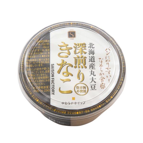セゾンファクトリー 深煎りきなこホイップ 145g [ラッピング対応不可