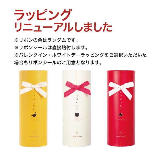 チョコレート 遅れてごめんねホワイトデー いちご チョコ 【チョコいちご 80g】 苺 プレゼント ランキング  セゾンファクトリー 複数配送対応 | SAISON FACTORY | 03