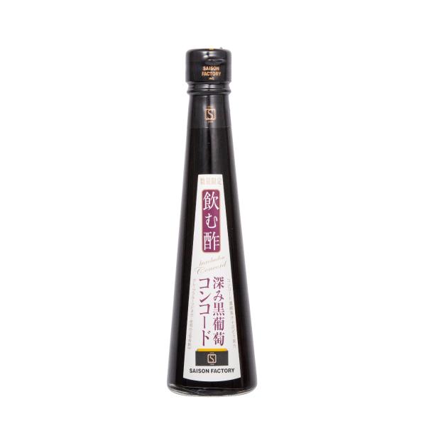 セゾンファクトリー 飲む酢 黒葡萄コンコード 200ml | 