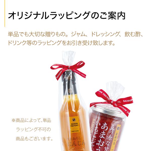 セゾンファクトリー 飲む酢 マンゴーライム200ml |  | 03