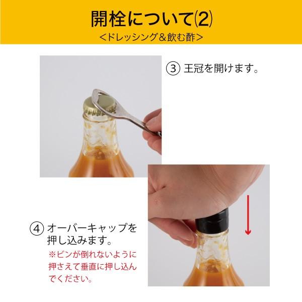 セゾンファクトリー 飲む酢 マンゴーライム200ml |  | 05