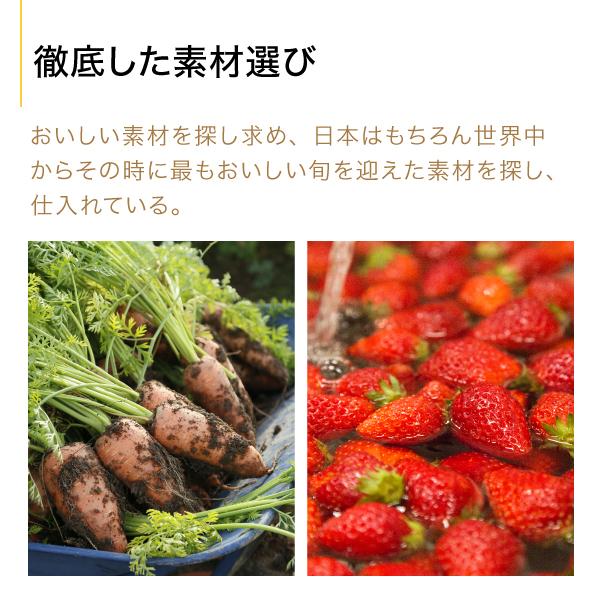 セゾンファクトリー 飲む酢 清水白桃+白桃 200ml |  | 03