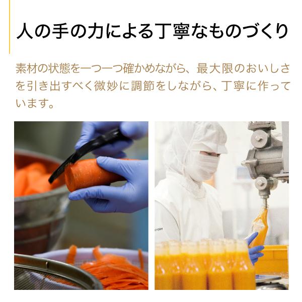 セゾンファクトリー 飲む酢 清水白桃+白桃 200ml |  | 04