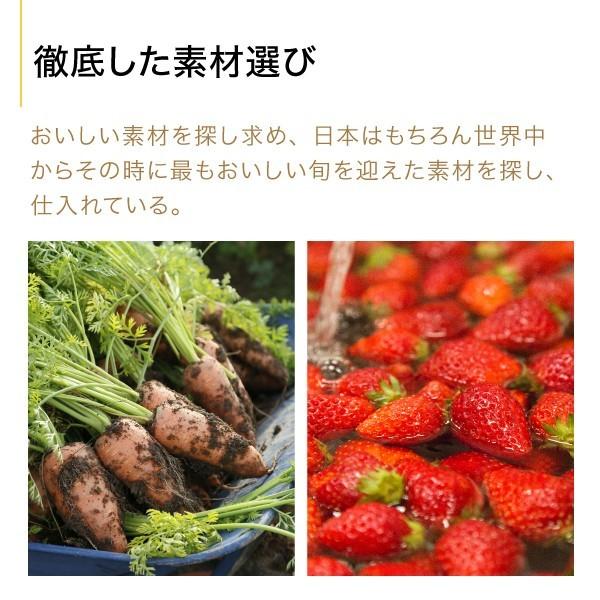 セゾンファクトリー 飲む酢 たんかん 200ml |  | 01