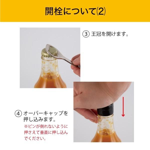 セゾンファクトリー 飲む酢 たんかん 200ml |  | 05