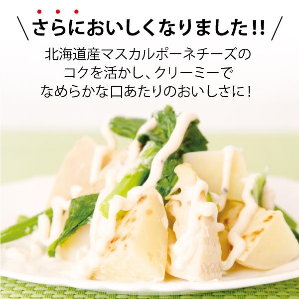 SAISON FACTORY（セゾンファクトリー） チーズ・ディップ 120g