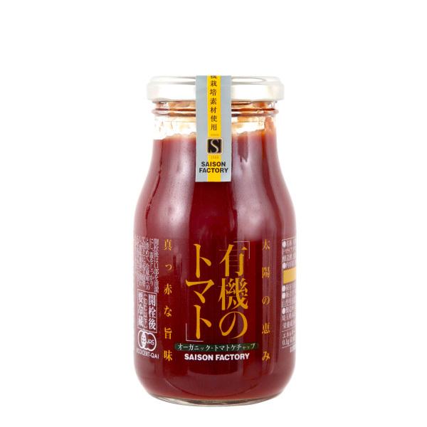 セゾンファクトリー 有機のトマトケチャップ 300g | SAISON FACTORY