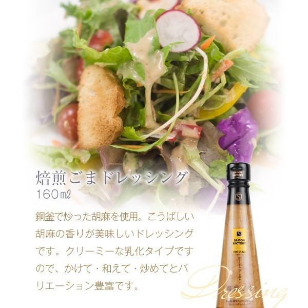 お歳暮 御歳暮 ギフト プレゼント 内祝い お返し 詰め合わせ ランキング 2020 セゾンファクトリー ドレッシング5本詰合せ Dr 30 送料無料 Xgf000001812 セゾンファクトリーyahoo ショップ 通販 Yahoo ショッピング