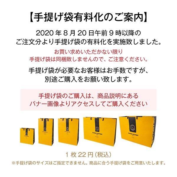 2024 内祝い ギフト プレゼント 謹製ジャム4個詰合せ SJK-30NI 送料無料　｜saisonfactory｜07