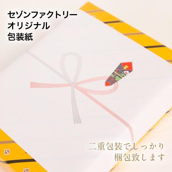 SAISON FACTORY（セゾンファクトリー） 母の日 内祝い お返し ギフト