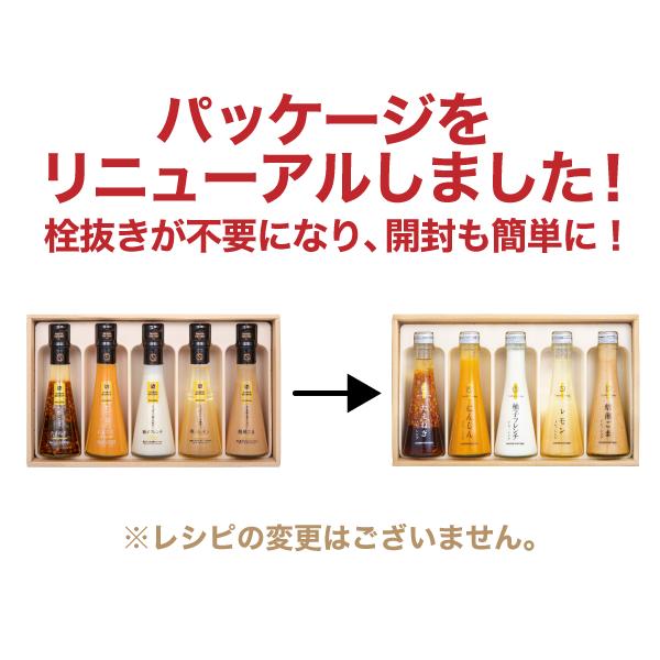 SAISON FACTORY（セゾンファクトリー） 御歳暮 お歳暮 内祝い お返し