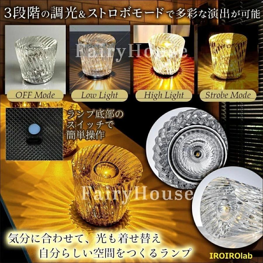 間接照明 おしゃれ 北欧 卓上 ルームライト 寝室 クリスタル ライト テーブルランプ イルミネーション LEDライト ベッドサイド インテリ ...
