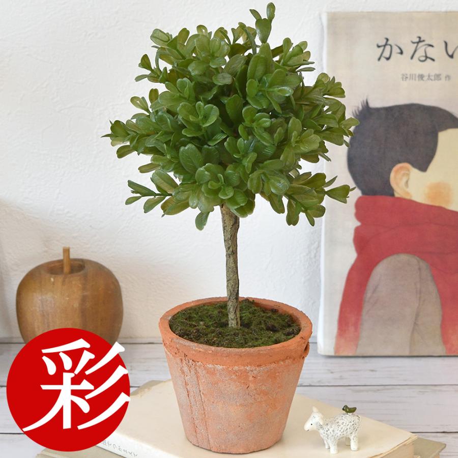 人工観葉植物 ミニ フェイクグリーン ボックスウッド トピアリー（ツゲ