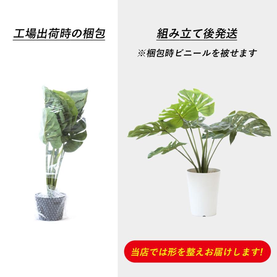 人工観葉植物 フェイクグリーン モンステラ プラ鉢ロングポット 人工観葉植物 フェイクグリーン モンステラ プラ鉢ロングポット 高さ