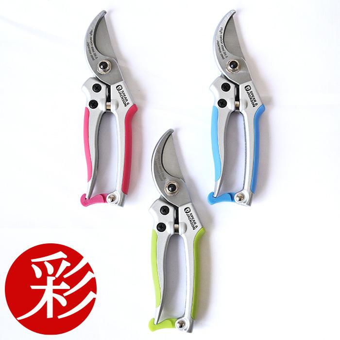 S J カラー剪定ばさみ 観葉植物用 資材 G 観葉植物の専門店 彩植健美 通販 Yahoo ショッピング