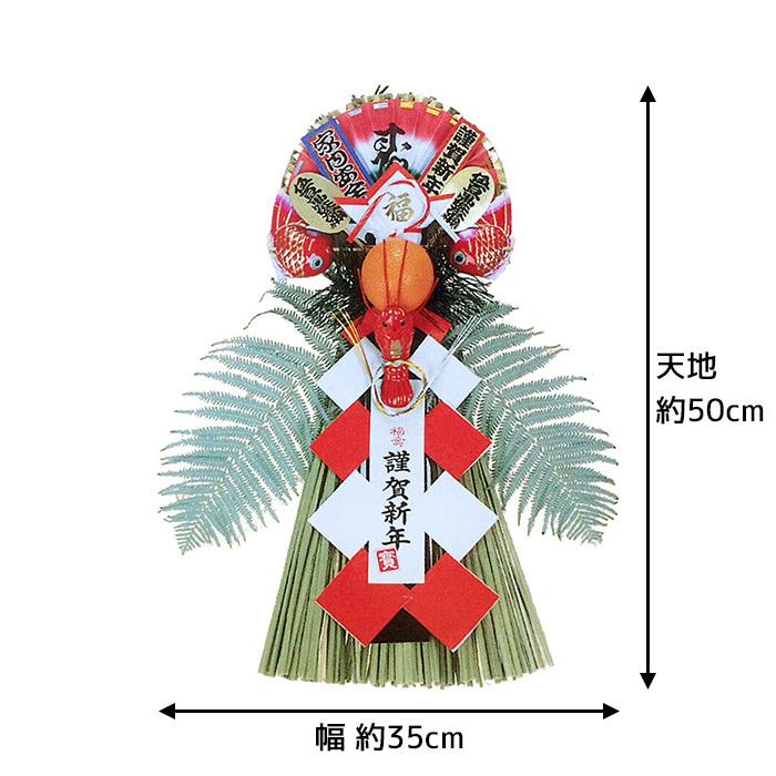 しめ縄（大） 関東向け 玄関用 二寸玉 天然本わら使用 無着色 しめ飾り