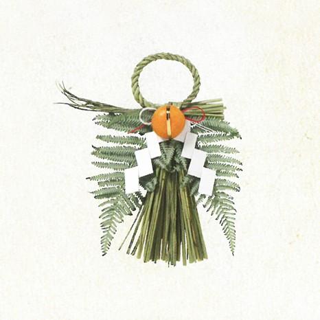 しめ縄（ポンプ） 関西向け 車用 交通安全 水道用 天然本わら使用 無