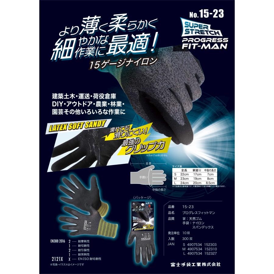 10双】プログレスフィットマン 背抜き手袋 軍手 グレー 高グリップ