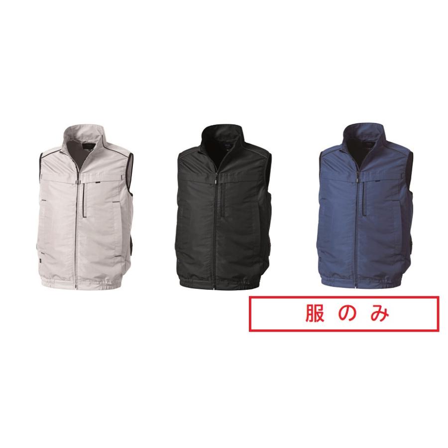 空調服 【服のみ販売】空調服 ベスト 横ファン フォークリフト 運転