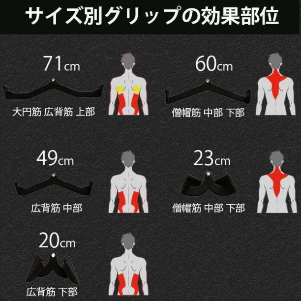 マググリップ ワイドグリップ トレーニング MAG GRIP 71CM 筋トレ