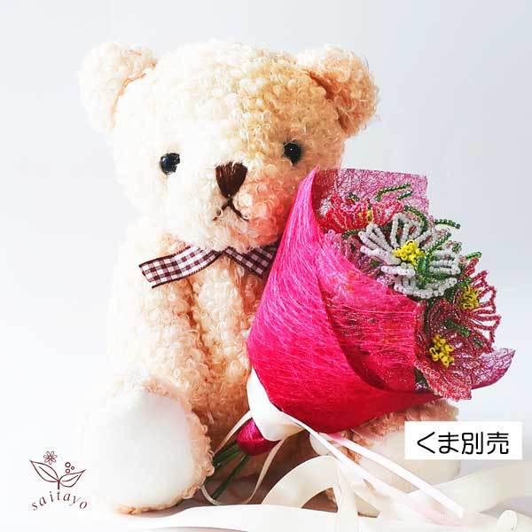 ビーズキット ビーズフラワー秋桜(コスモス)の花束 ビーズが咲い