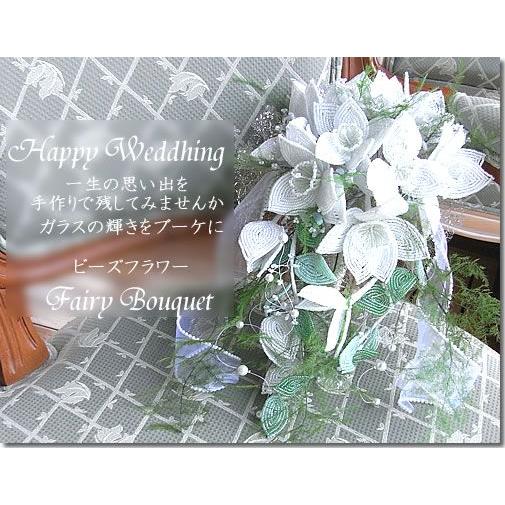 国際ブランド ユーチャリスのキャスケードブーケキット 送料無料 Homeofmalones Com