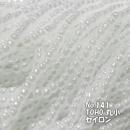 TOHO 特小ビーズ 10束入り 糸通しビーズ 外径約1.5mm No.177 100m入り Amazon | TOHO 特小ビーズ 10束入り 糸通しビーズ 外径約1.5mm No.31F
