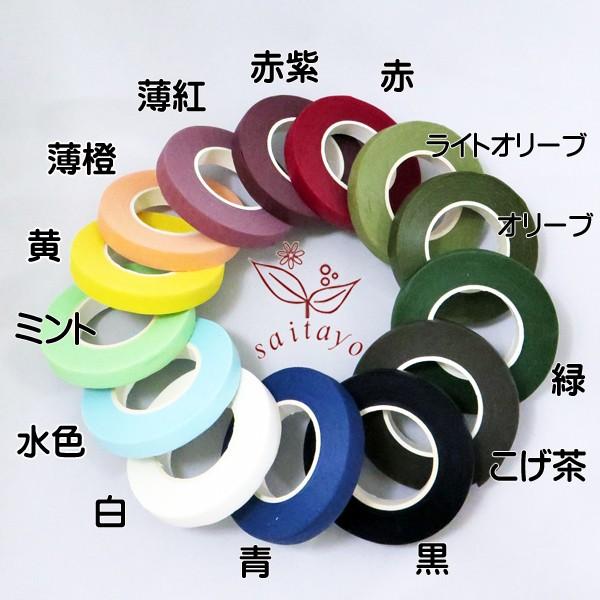 はなてーぷ(フローラルテープ,フローラテープ) 12mm太幅 27m 1巻入/赤