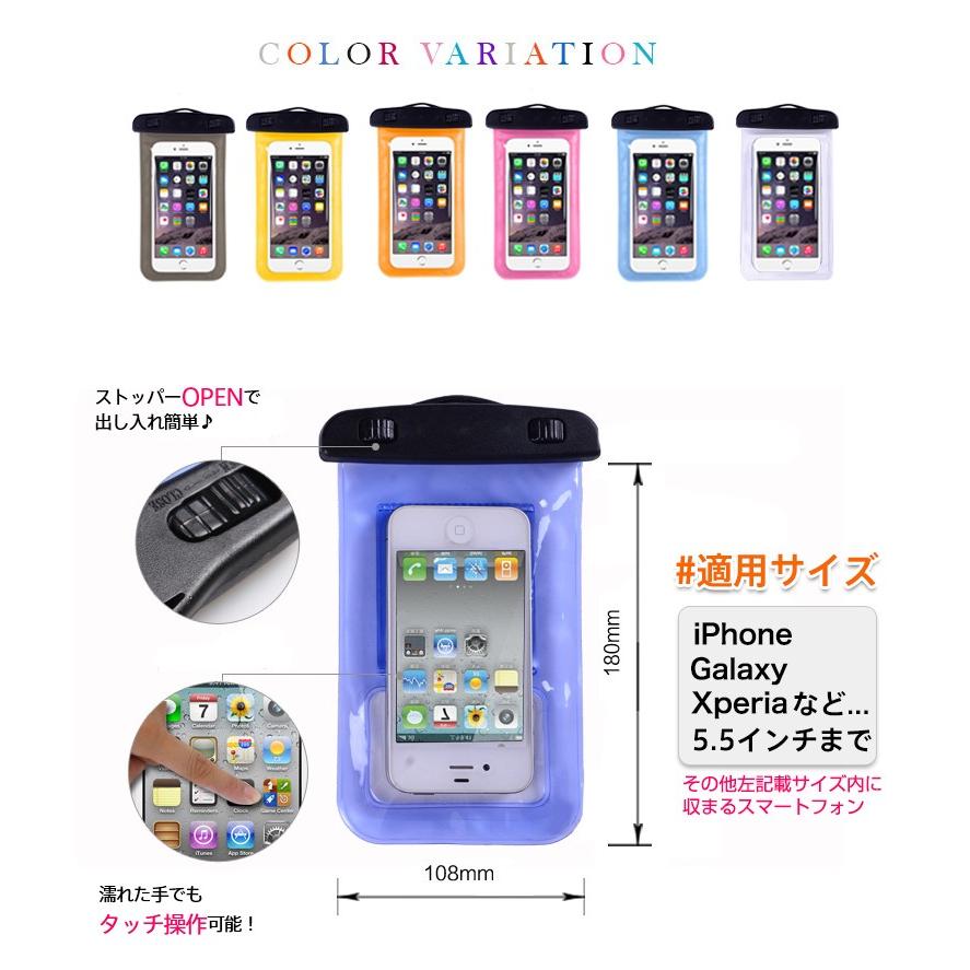 送料無料 防水ケース Galaxy Iphone Xperia Htc Nexus Zenfone Kyocera Arrows Aquos Huawei スマホ防水ケース 防水カバー 防水パック 携帯防水ケース Yahoo Waterproof01w 彩天地 通販 Yahoo ショッピング